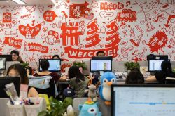 （7分钟科普）张掖电子厂开工了吗_哔哩哔哩-3